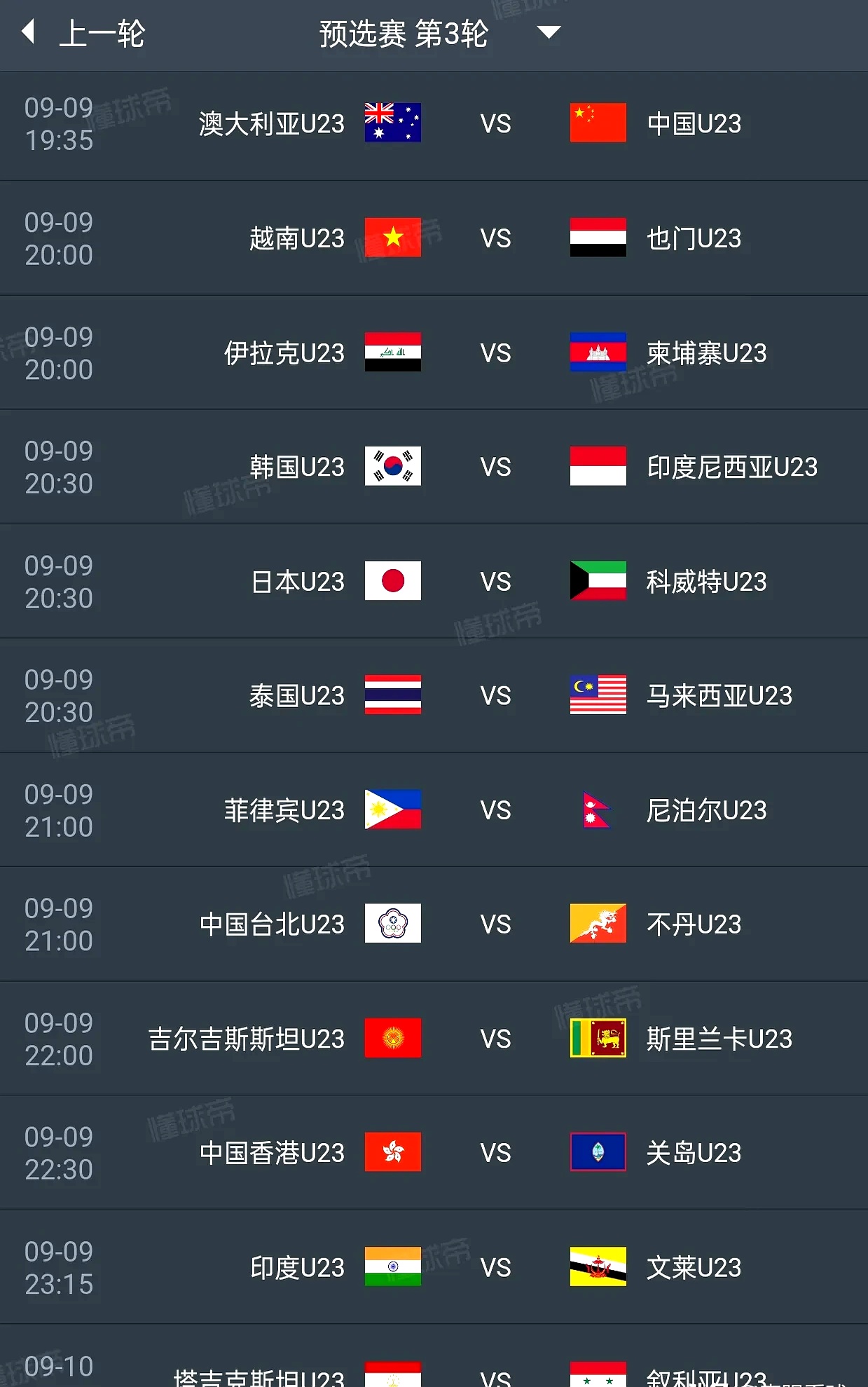 蜂鸟-皇家社会迎中超关键赛；今晚刷新队史纪录；震撼外界；数据趋势出现新变化的简单介绍