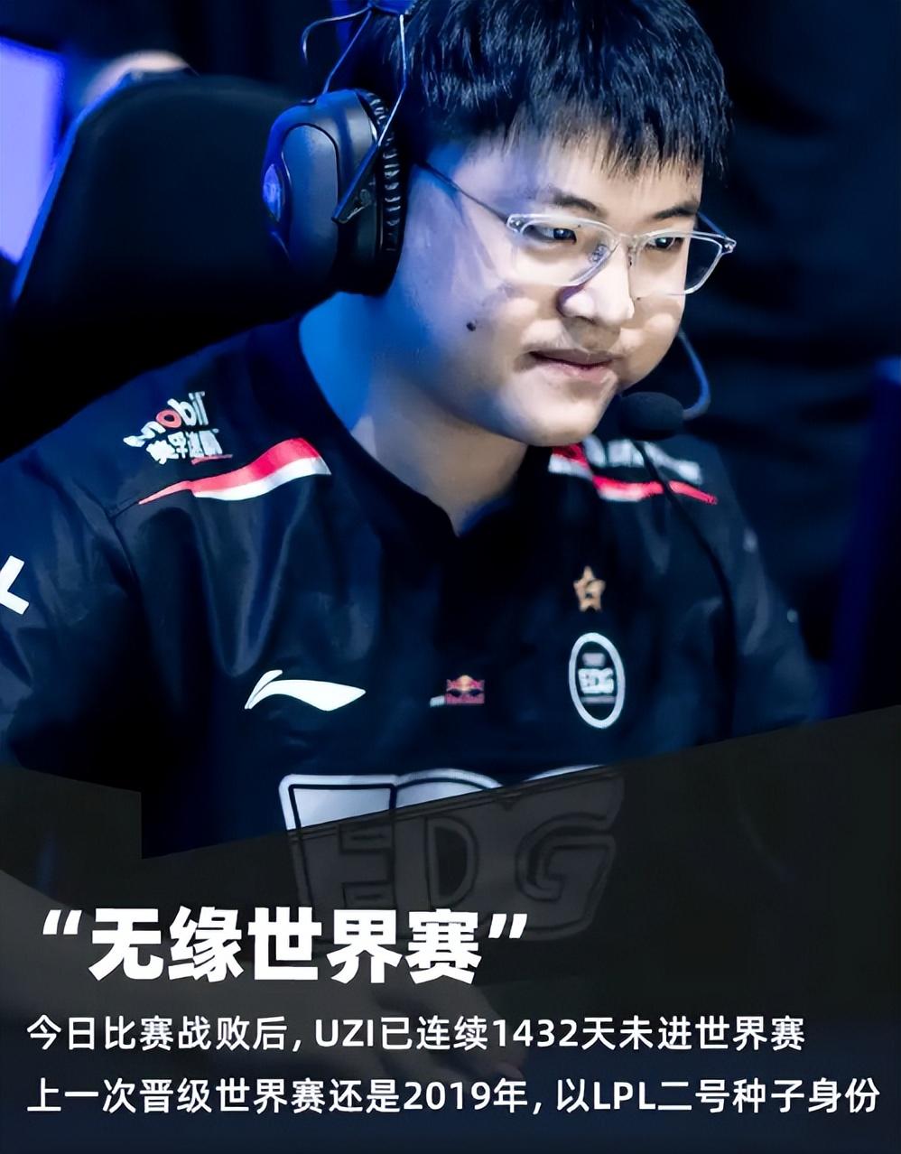 蜂鸟-Uzi回归赛场，出色防守首场状态亮眼，MAD观众沸腾！的简单介绍