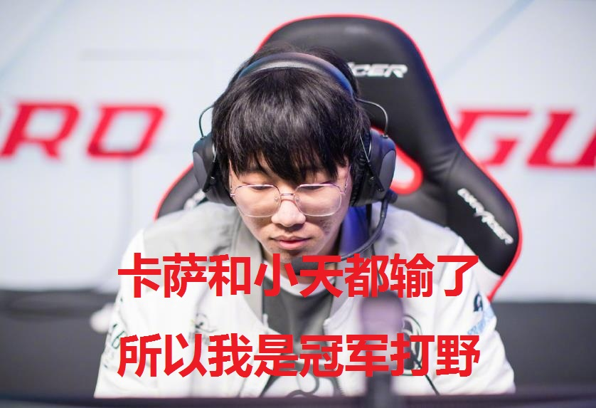 蜂鸟-包含JackeyLove遭遇三连败，德国队教练面临压力！的词条