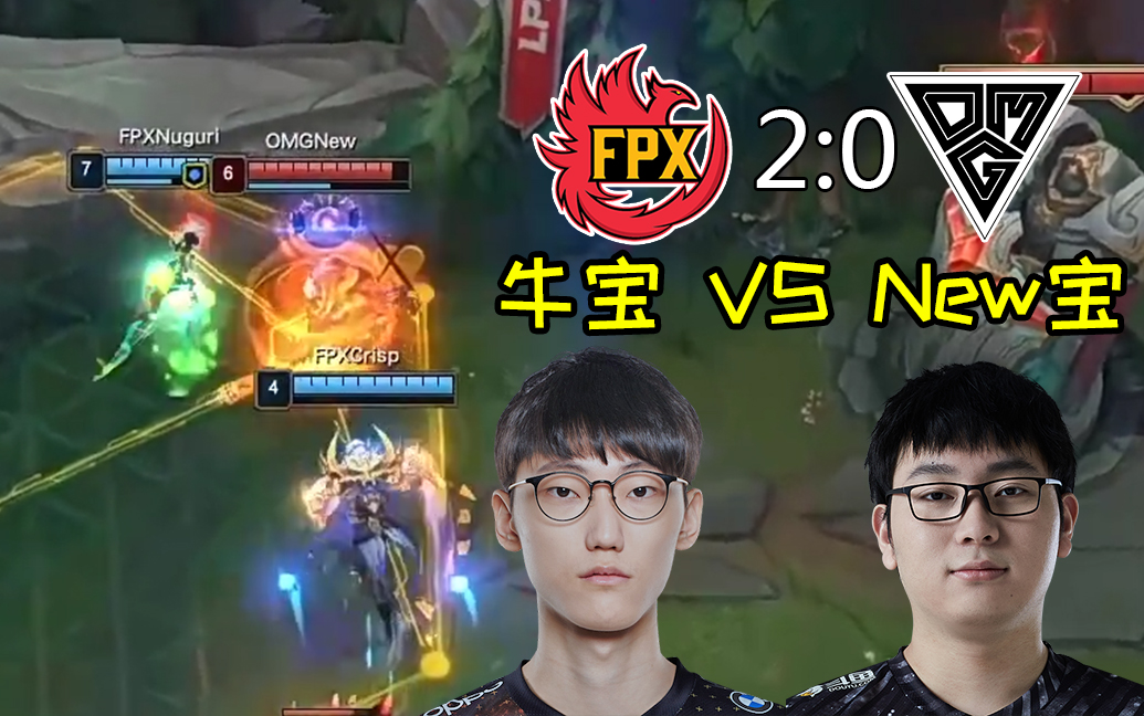 蜂鸟电竞-关于莱万多夫斯基遭遇十五连败，FPX教练面临压力！的信息